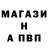 Alfa_PVP Соль Vlad _Yout