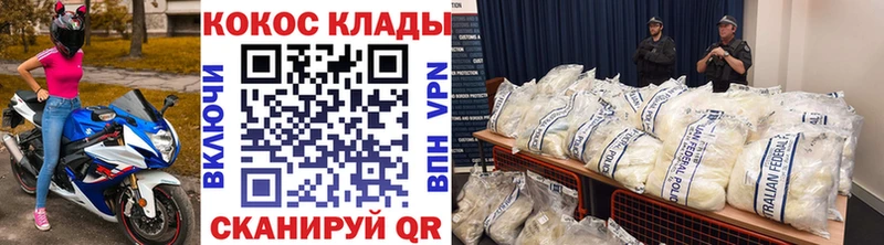 КОКАИН Fish Scale  ОМГ ОМГ ссылка  Данков 