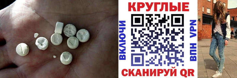 ЭКСТАЗИ louis Vuitton где найти Данков