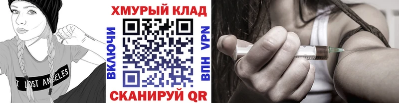ГЕРОИН VHQ  Данков 
