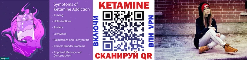 КЕТАМИН VHQ  Данков 