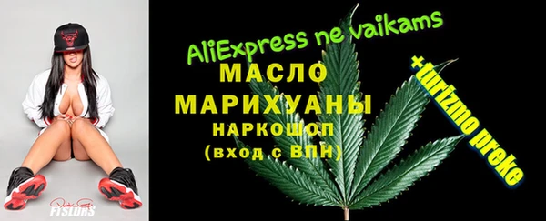 бутик Тобольск