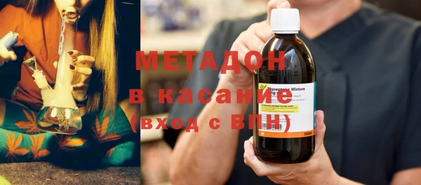 дживик Волоколамск