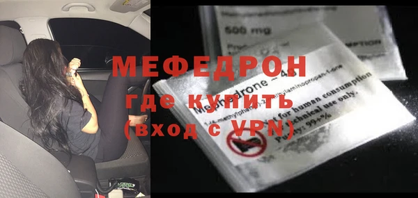 а пвп мука Тихорецк