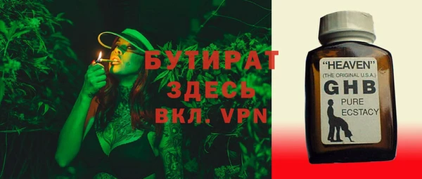 герыч Вязники