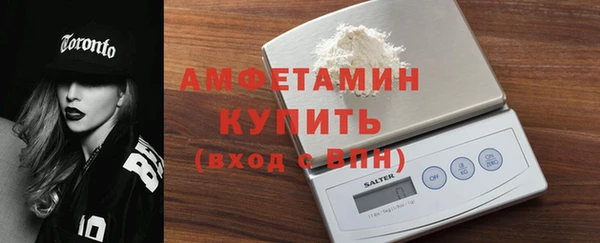 mdma Володарск