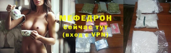 дживик Волоколамск