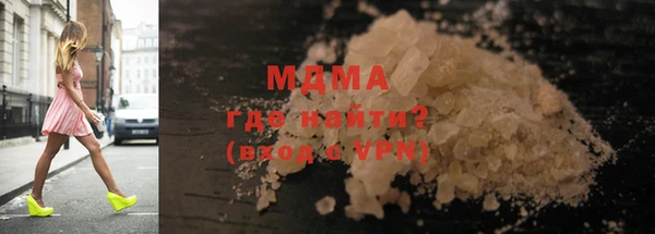 герыч Вязники