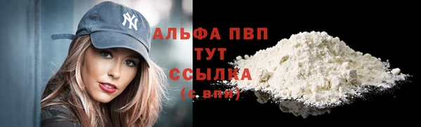 кокс Волосово