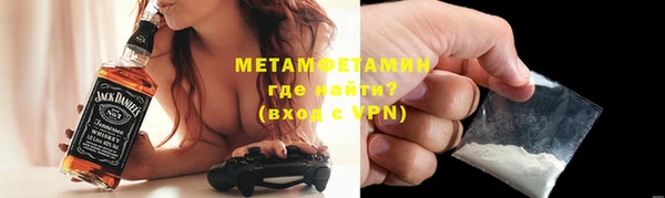 mdma Володарск