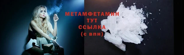 mdma Володарск
