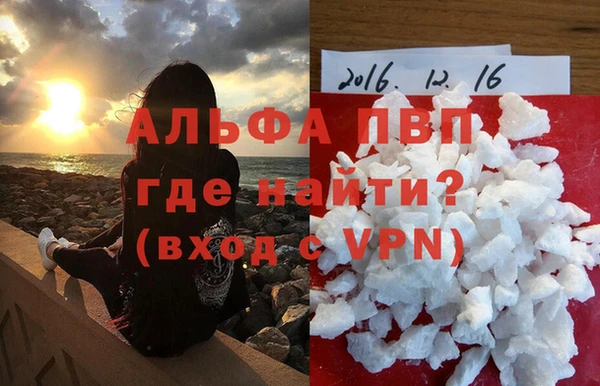 a pvp Вяземский