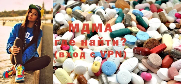 mdma Володарск