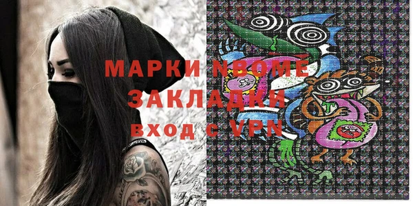 mdma Володарск