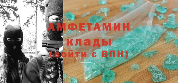 mdma Володарск