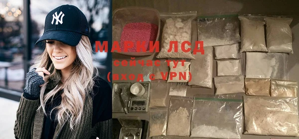 mdma Володарск