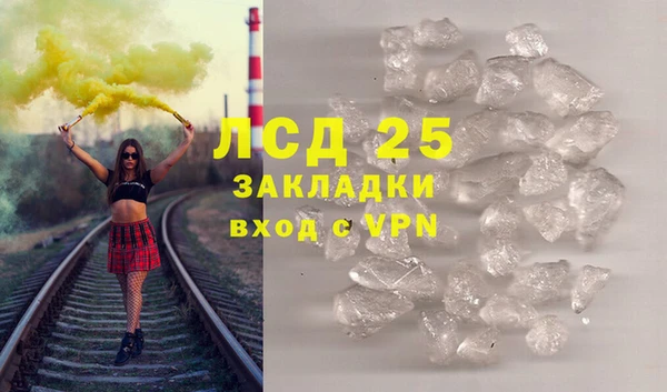 молекула духа Верхнеуральск