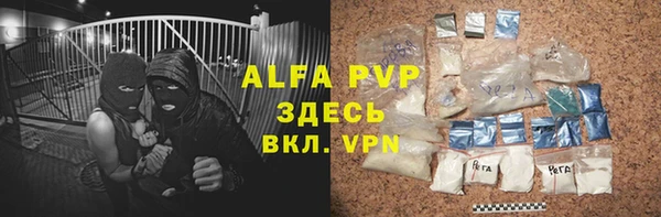 герыч Вязники