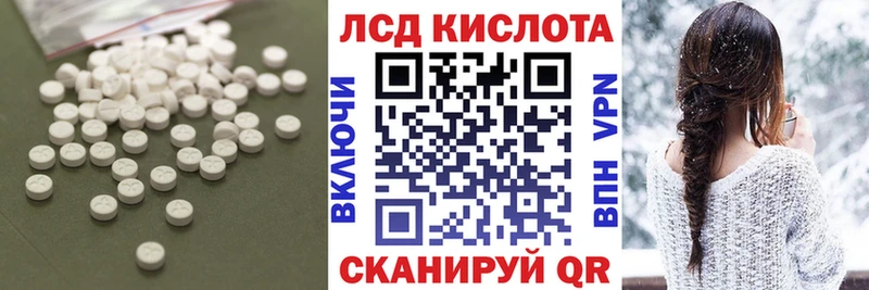 Лсд 25 экстази кислота  omg ССЫЛКА  Данков 