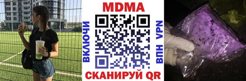 MDMA VHQ  Данков 