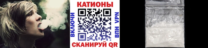 Меф кристаллы что такое Данков