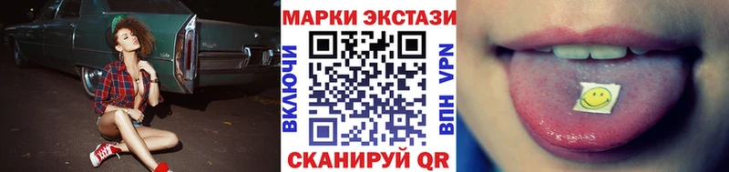 Марки N-bome 1500мкг  Данков 